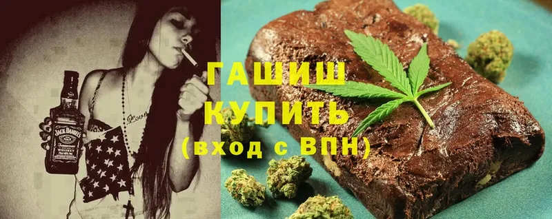 Гашиш hashish  площадка телеграм  Олонец  blacksprut tor 