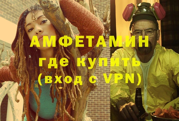 альфа пвп VHQ Балахна