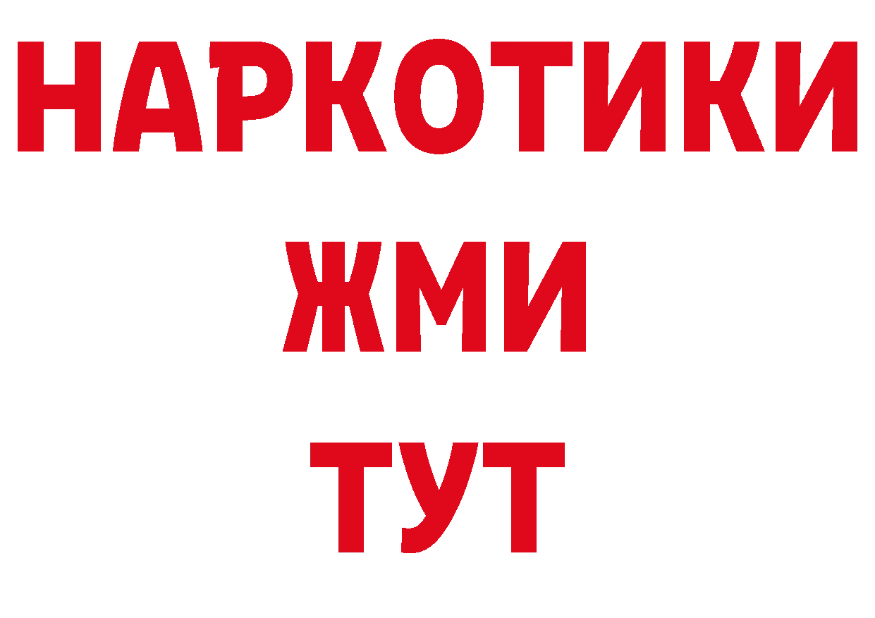 Дистиллят ТГК концентрат ТОР маркетплейс ОМГ ОМГ Олонец