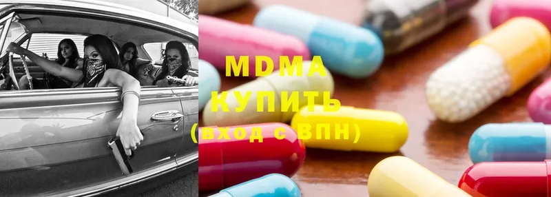 MDMA кристаллы Олонец